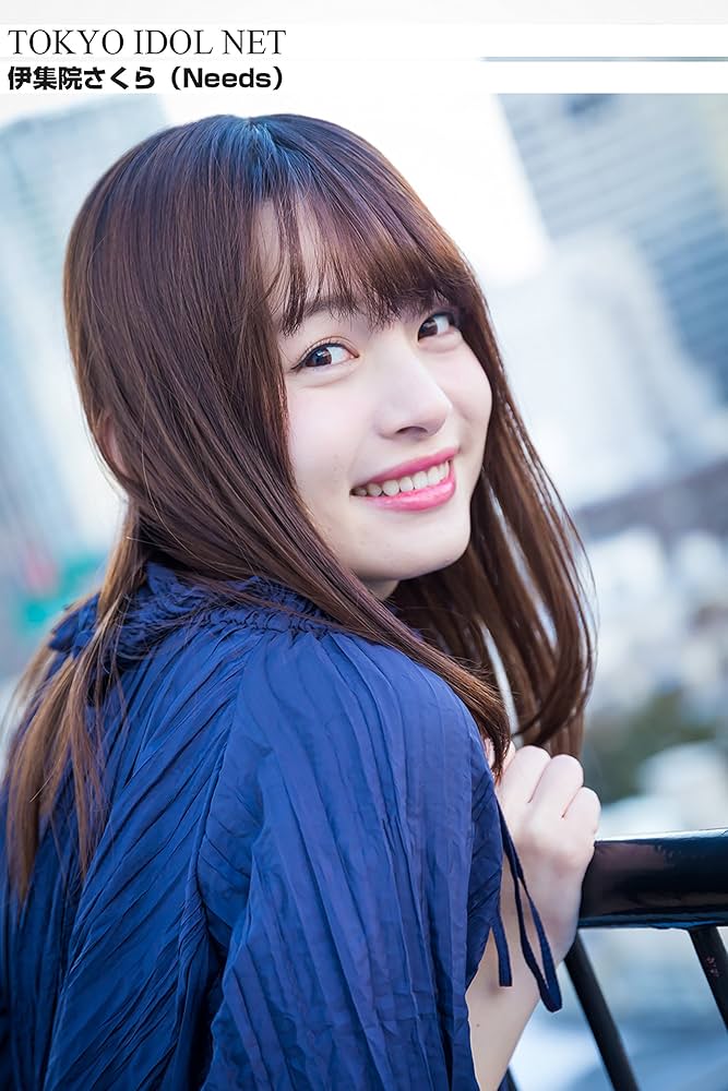 Amazon.co.jp: [TOKYO IDOL NET] 伊集院さくら (Needs) eBook